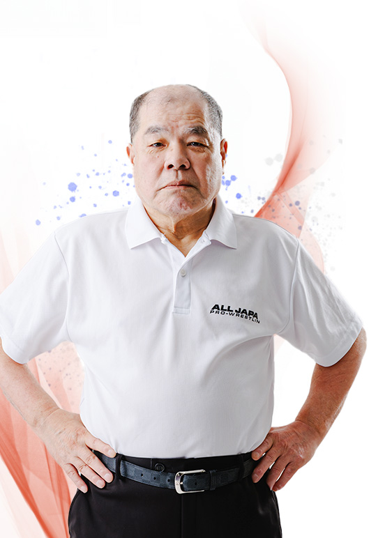 和田京平｜名誉レフェリー