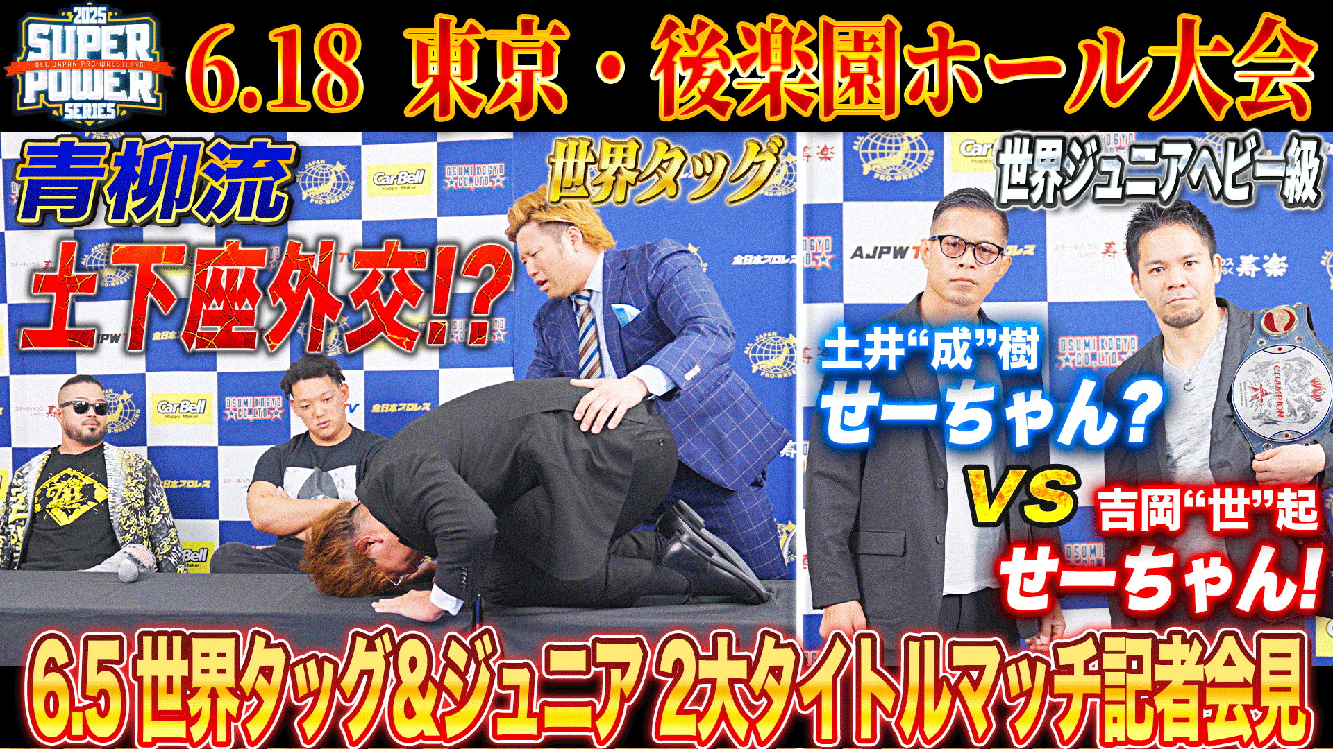 youtubeのサムネイル1