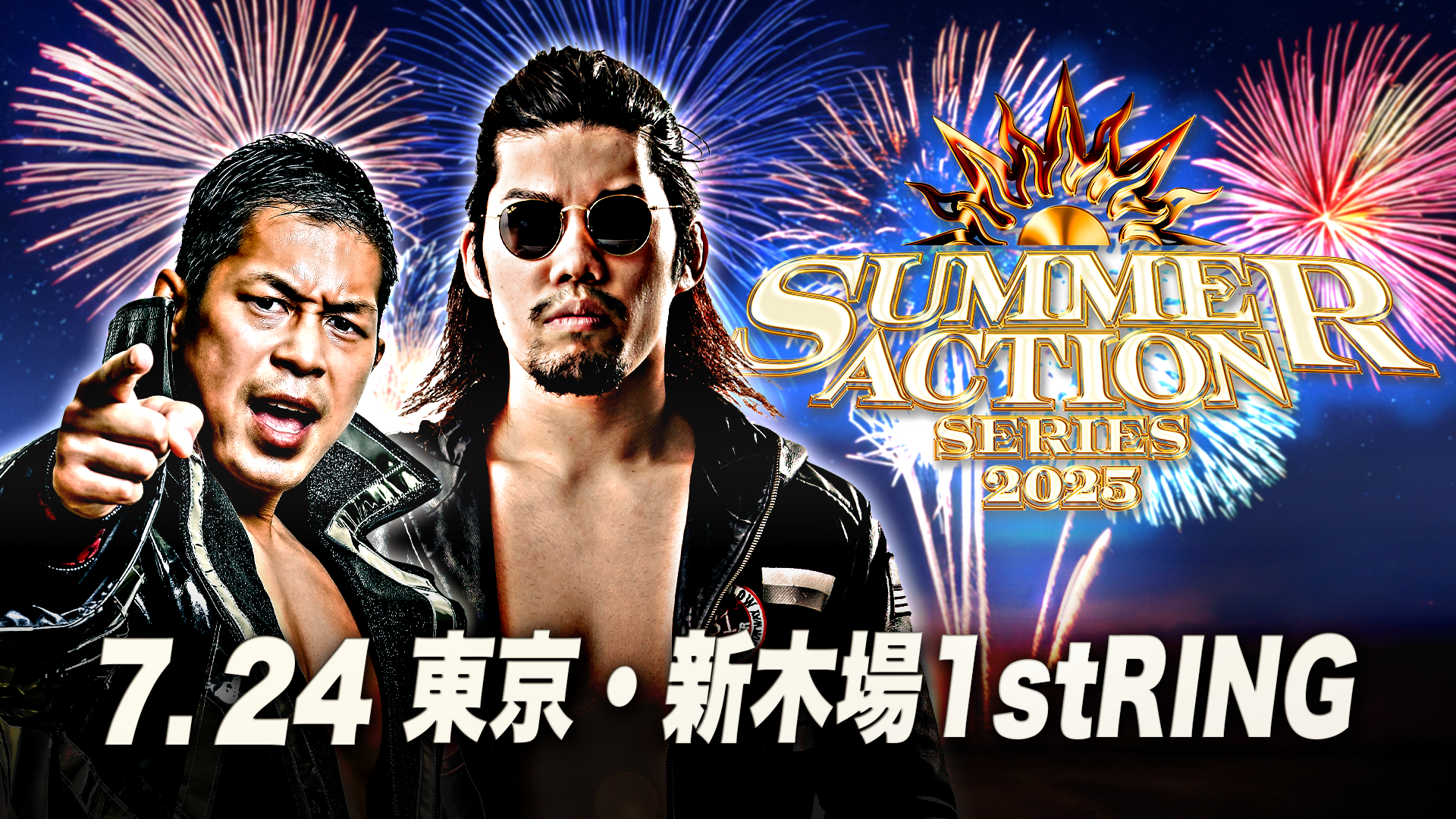 "Summer Action Series 2025" Shinkiba 1stRING, Tokio