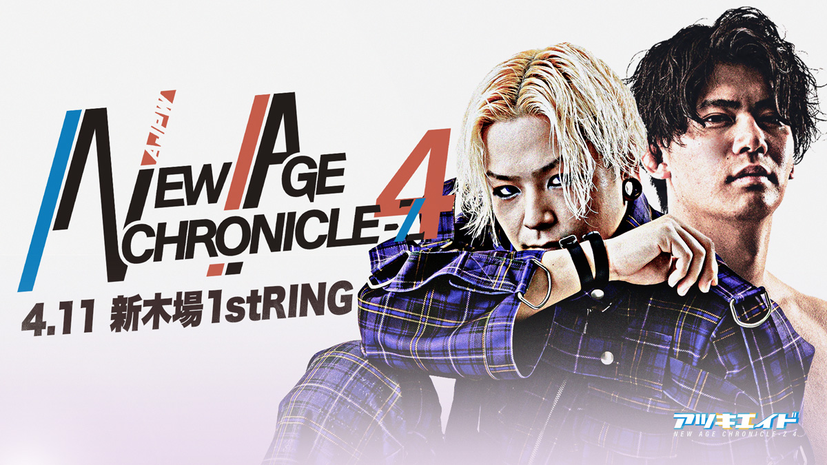 「NEW AGE CHRONICLE-Z 4」東京・新木場１stRING