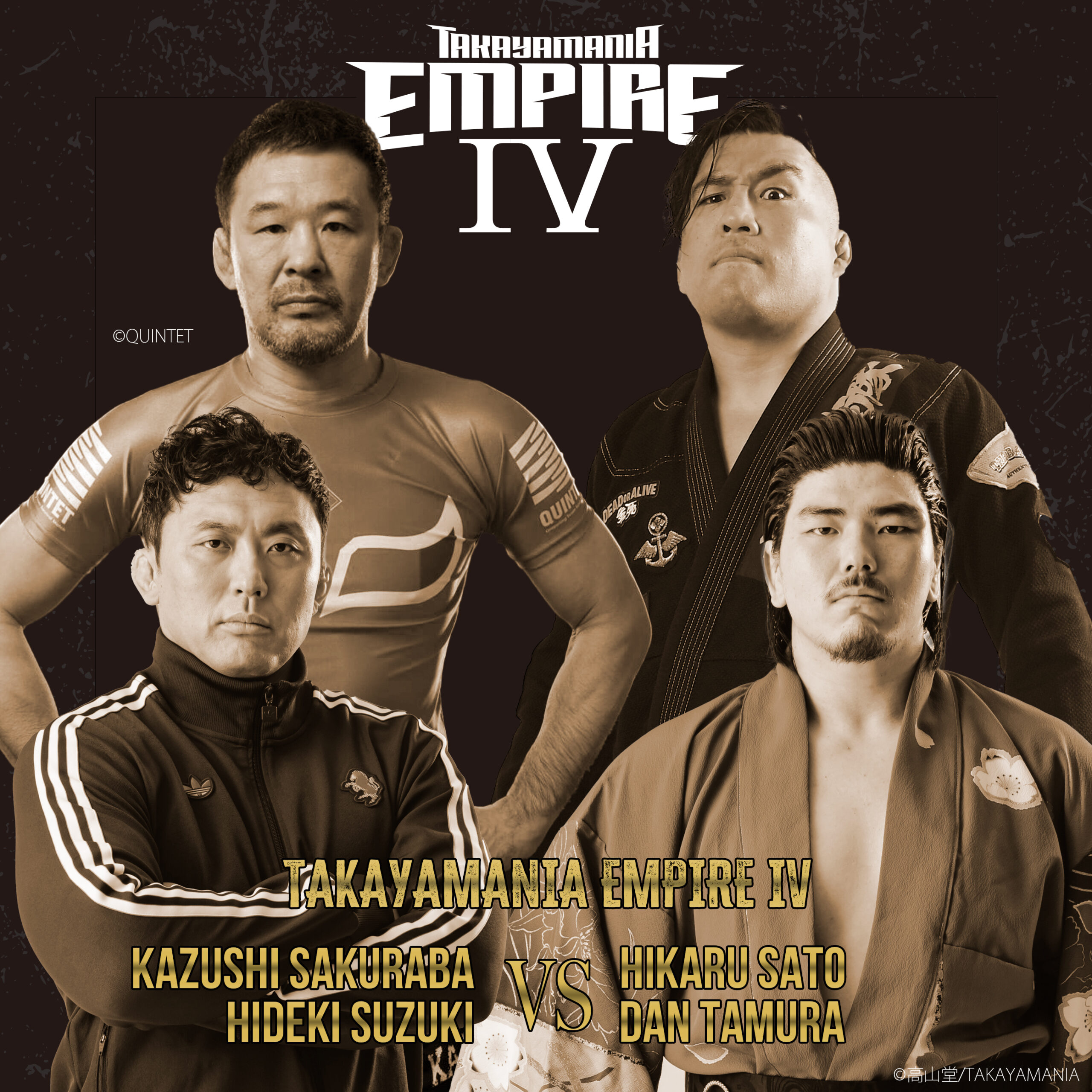 鈴木秀樹・田村男児参戦|「TAKAYAMANIA EMPIRE Ⅳ」東京・後楽園ホール