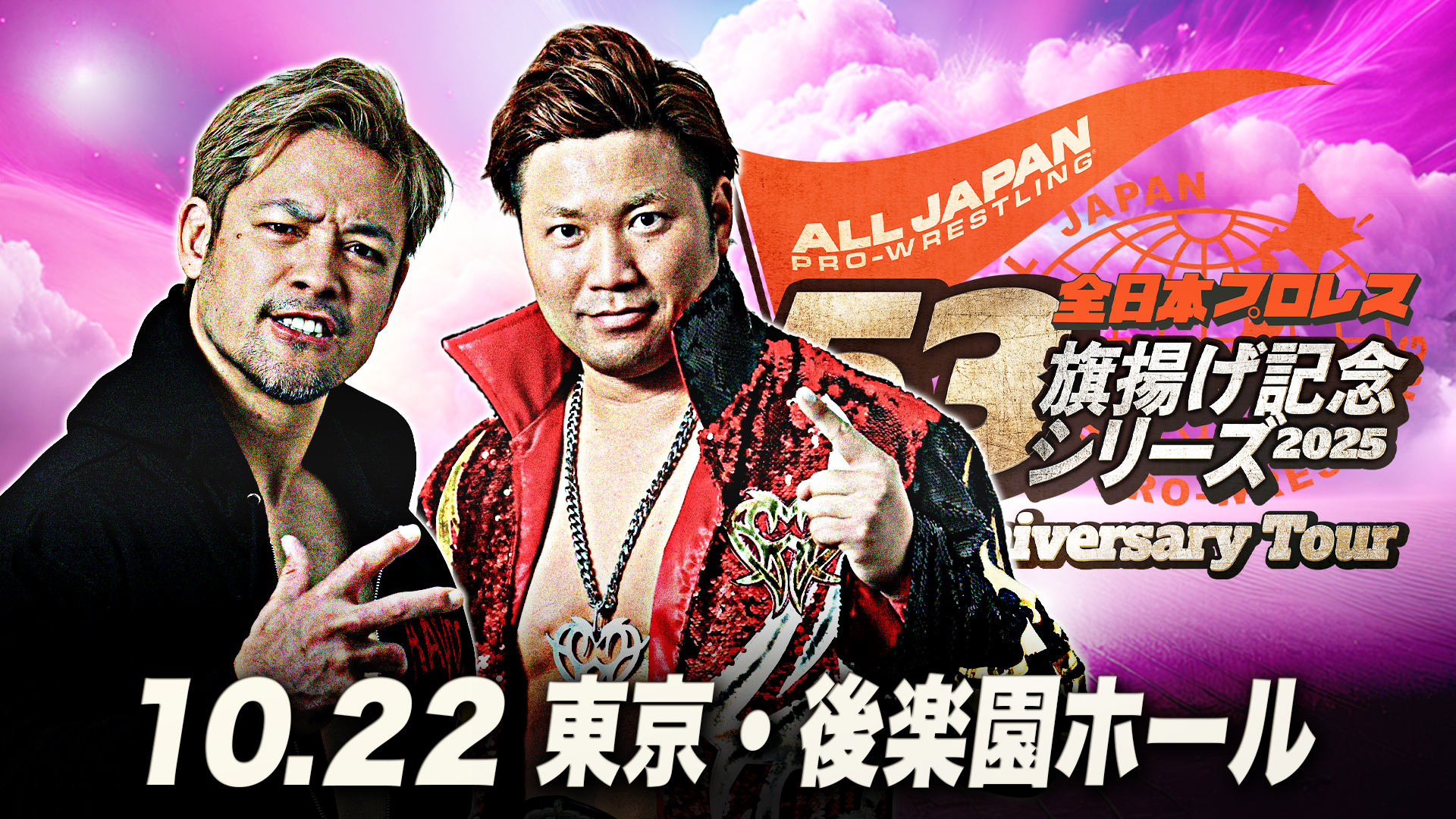 <br />
<b>Warning</b>:  Undefined variable $post_title in <b>/home/kir277184/public_html/wp/wp-content/themes/ajp_wp/front-page.php</b> on line <b>990</b><br />