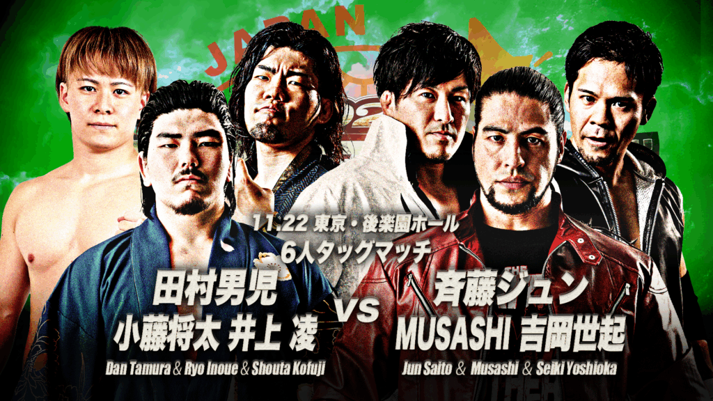 11.22全対戦カード】「世界最強タッグ決定リーグ戦2025」【開幕戦】11