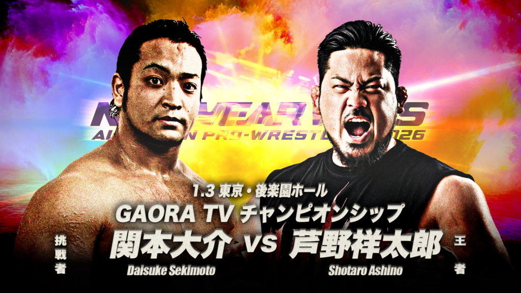 1.3korakuen05-1024x576.png