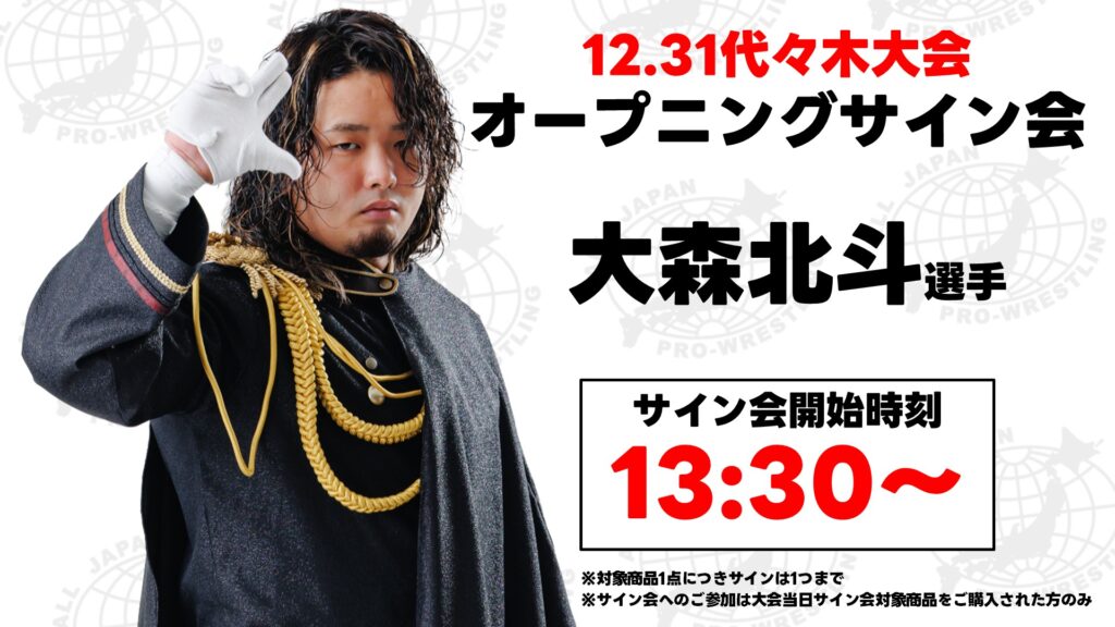 【最終お値下げ】ナゴンスタンス コンビネーションベスト(スカイ・38) RS-038CST すこやかチューンモーター クラシックRS-380CST Classic