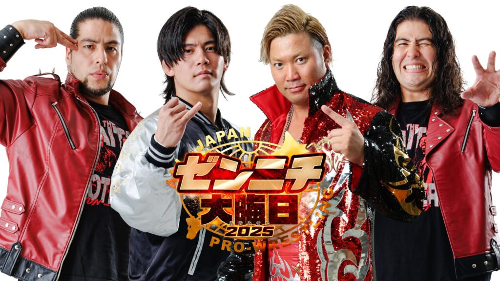 ザ・リーヴ presents ゼンニチ大晦日2025 直前イベント」東京・アート