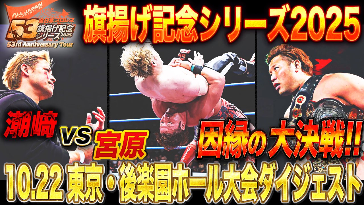 youtubeのサムネイル2