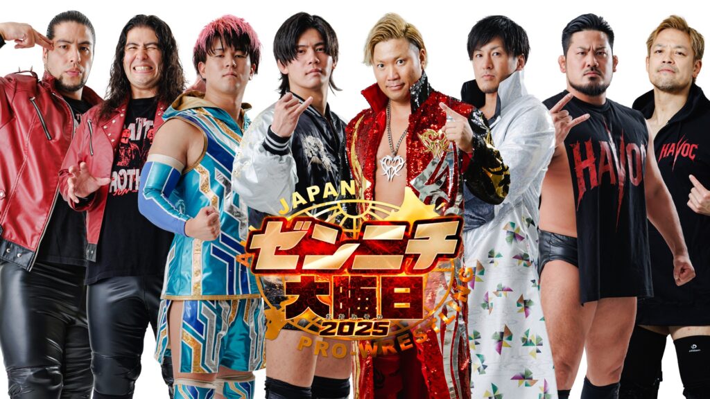 ザ・リーヴ presents ゼンニチ大晦日2025 直前イベント」東京・アート