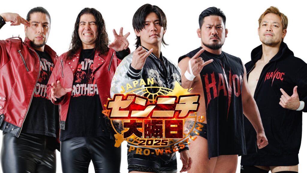 ラスト最終値下げ　全日本プロレス記念くじ　ジュウロクホウイ　フルコンプ5種 ラスト最終値下げ 全日本プロレス記念くじ ジュウロクホウイ フルコンプ5種