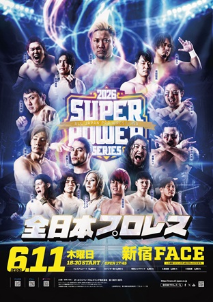「スーパーパワーシリーズ2026」東京・新宿FACE
