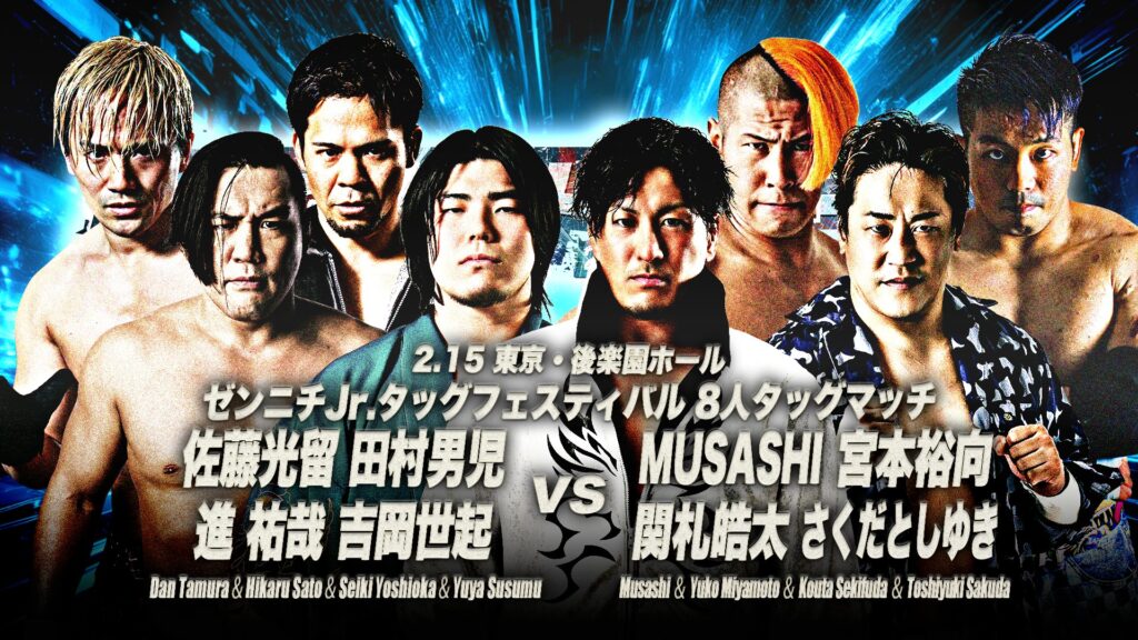 佐藤光留選手&宮本裕向選手が緊急参戦！】「エキサイトシリーズ2026」2