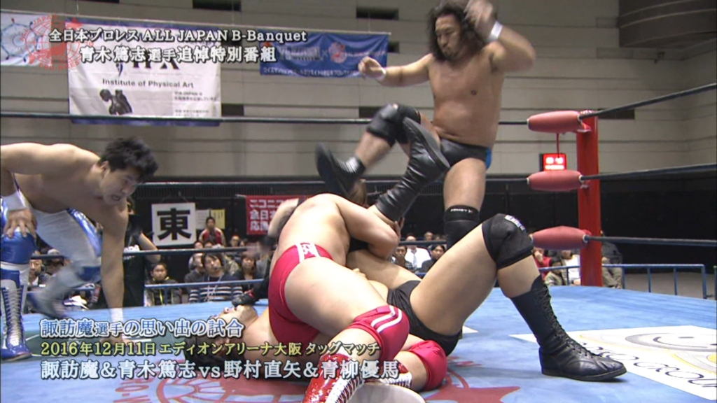 全日本プロレスTV】全日本プロレス バトルライブラリー 配信情報