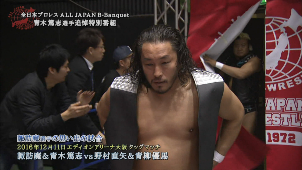 全日本プロレスTV】全日本プロレス バトルライブラリー 配信情報