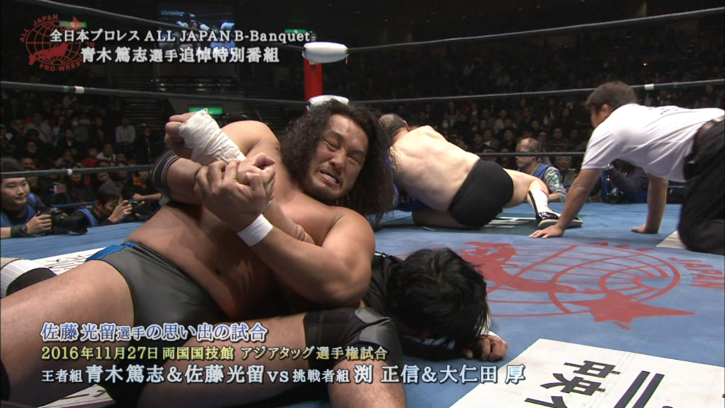 全日本プロレスTV】全日本プロレス バトルライブラリー 配信情報