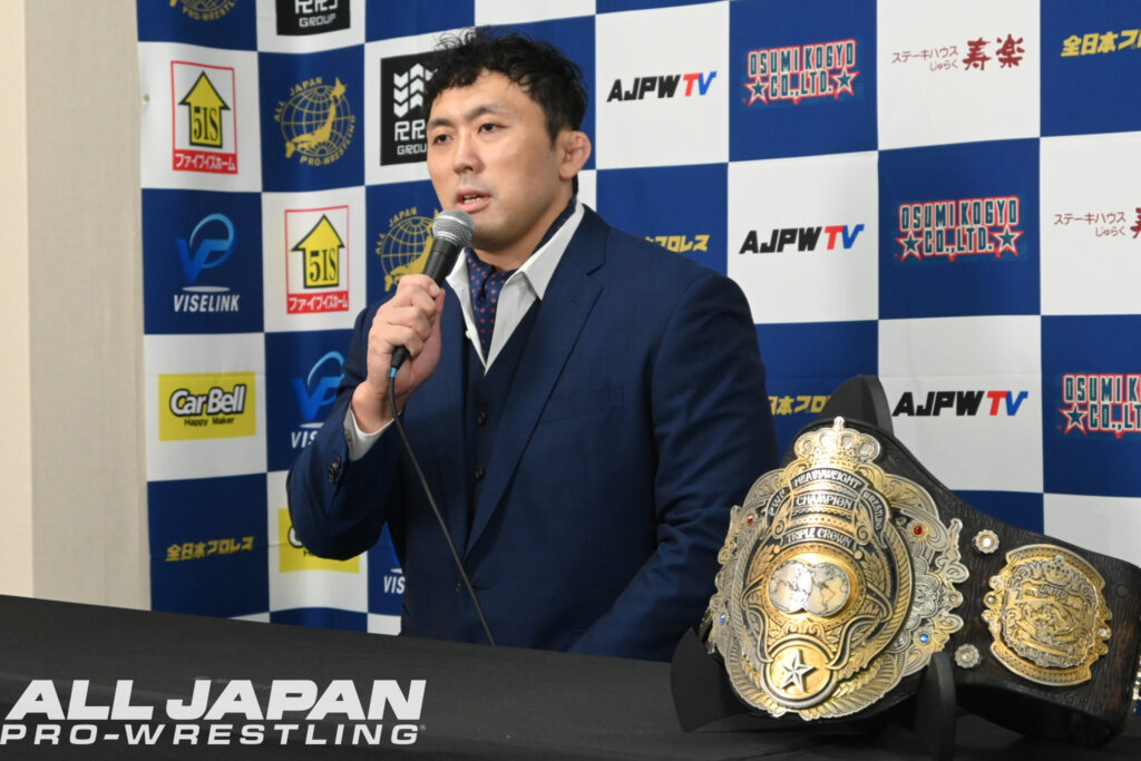 6.18後楽園記者会見】三冠ヘビー級選手権試合【第76代王者】宮原健斗
