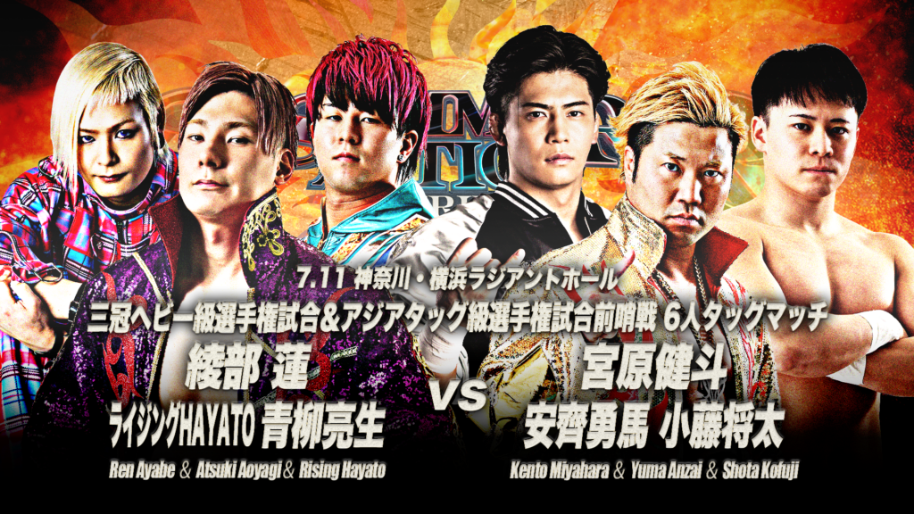 7.19後楽園より未知のルチャドール レオン・デ・オロ選手参戦