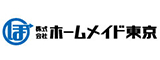 ホームメイド東京株式会社