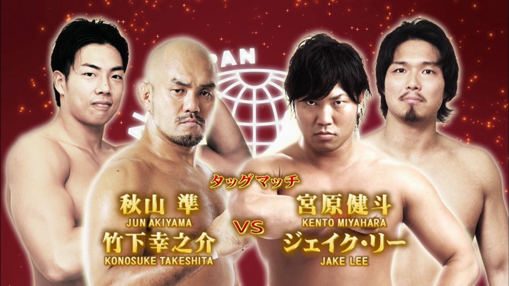 全日本プロレスTV】全日本プロレス バトルライブラリー 配信情報