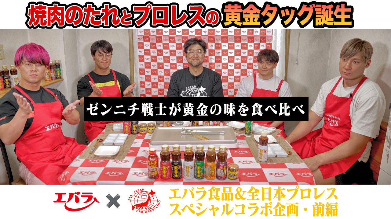 youtubeのサムネイル1