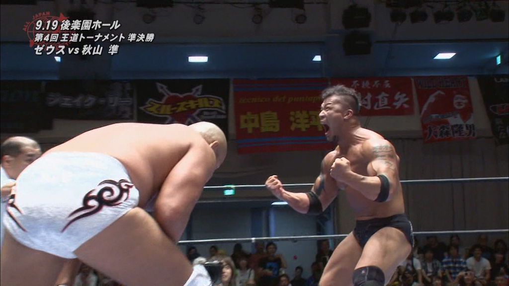 全日本プロレスTV】全日本プロレス バトルライブラリー 配信情報